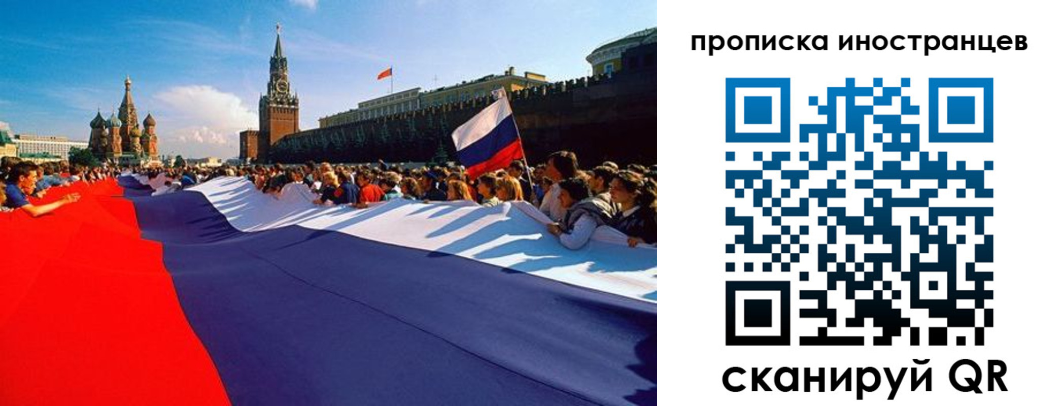 пропишу в квартире в Мензелинске